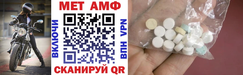 Амфетамин 98%  Верхняя Тура 