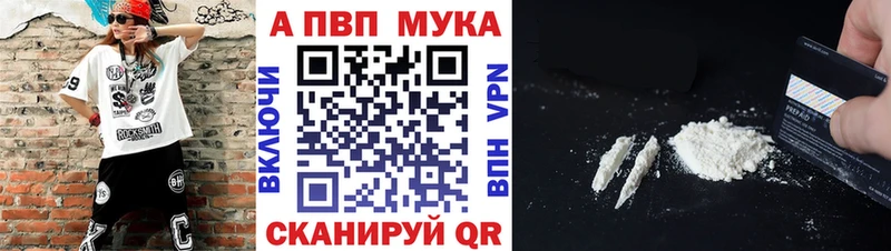 площадка какой сайт  Верхняя Тура  Alpha PVP крисы CK 