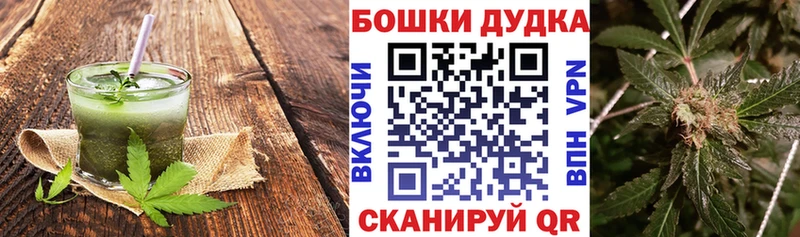 где купить наркоту  Верхняя Тура  Печенье с ТГК марихуана 