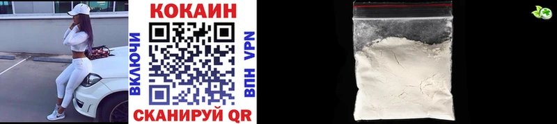 Кокаин Перу  маркетплейс состав  Верхняя Тура 