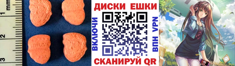 ЭКСТАЗИ таблы  Верхняя Тура 