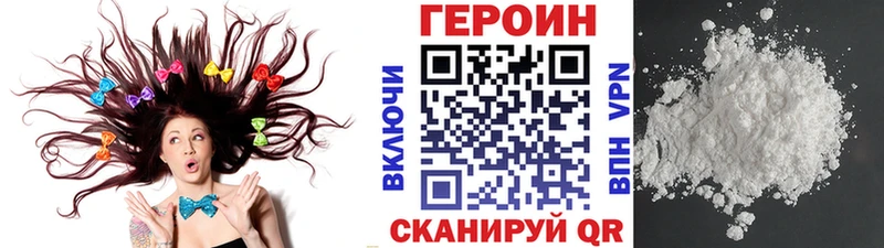 ГЕРОИН хмурый  сайты даркнета формула  Верхняя Тура  купить  