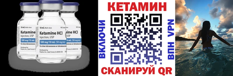 КЕТАМИН VHQ  Верхняя Тура 