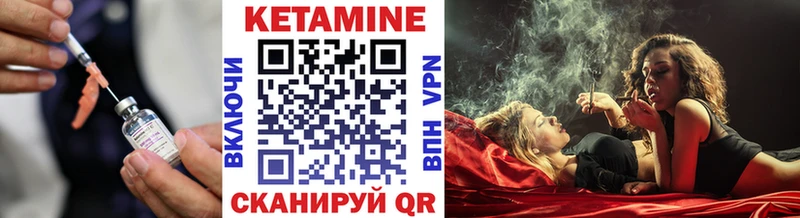 Кетамин ketamine Верхняя Тура