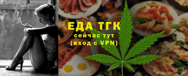 мефедрон VHQ Бугульма