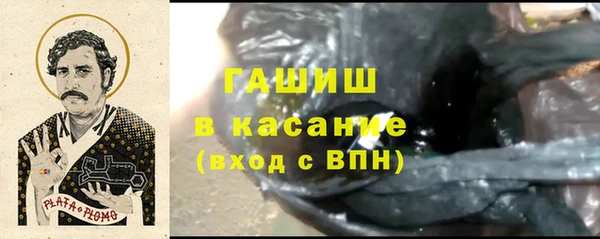 мефедрон VHQ Бугульма