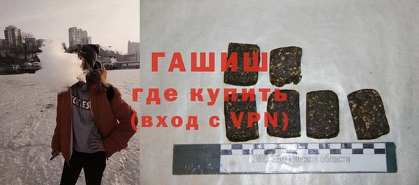 мефедрон VHQ Бугульма