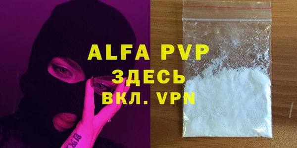 шишки Валдай