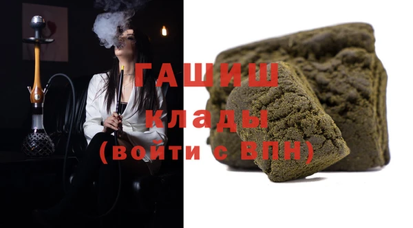 экстази Бородино