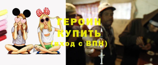 экстази Бородино