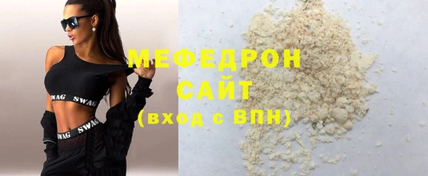 скорость mdpv Верея