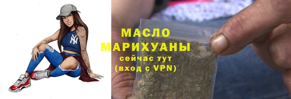 экстази Бородино