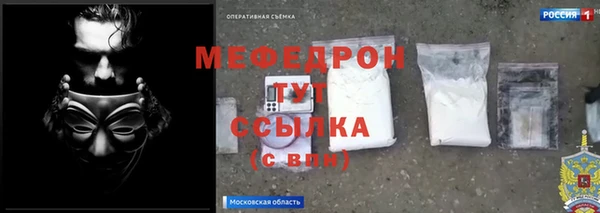 скорость mdpv Верея