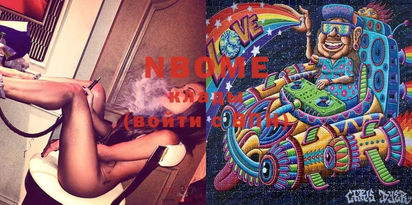 экстази Бородино