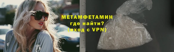 дистиллят марихуана Валуйки