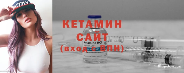 apvp Бронницы
