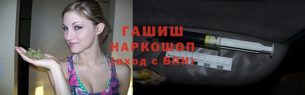 apvp Бронницы