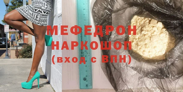 скорость mdpv Верхний Тагил