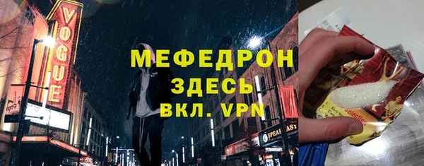 мефедрон VHQ Бугульма