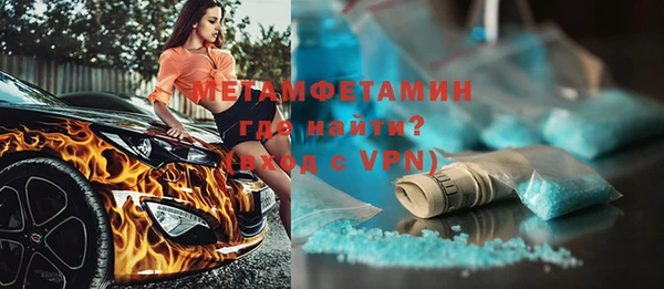 скорость mdpv Верхний Тагил