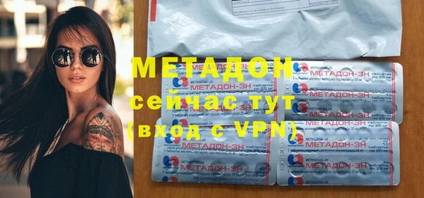 синтетический гашиш Белокуриха