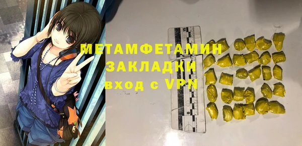 экстази Бородино