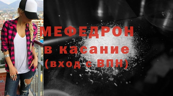 скорость mdpv Верея
