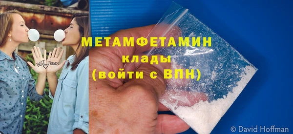 apvp Бронницы