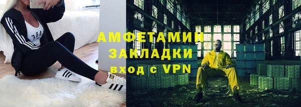 скорость mdpv Верея