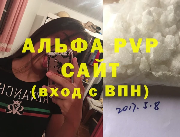 скорость mdpv Верхний Тагил