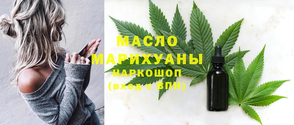 apvp Бронницы