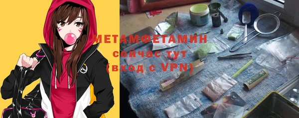 дурь Верхнеуральск