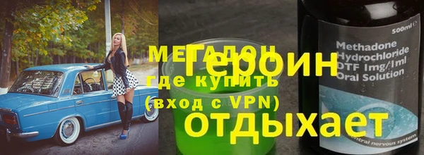 мефедрон VHQ Бугульма