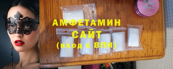 синтетический гашиш Беломорск