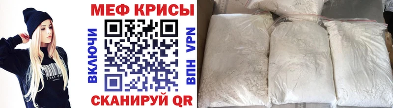 МЕФ кристаллы  Верхняя Тура 
