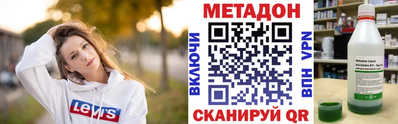 купить   Верхняя Тура  МЕТАДОН мёд 